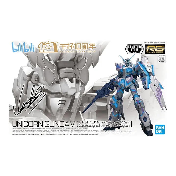 BANDAI Mobile Suit Gundam Unicorn RG Unicorn Gundam Model Kits-1