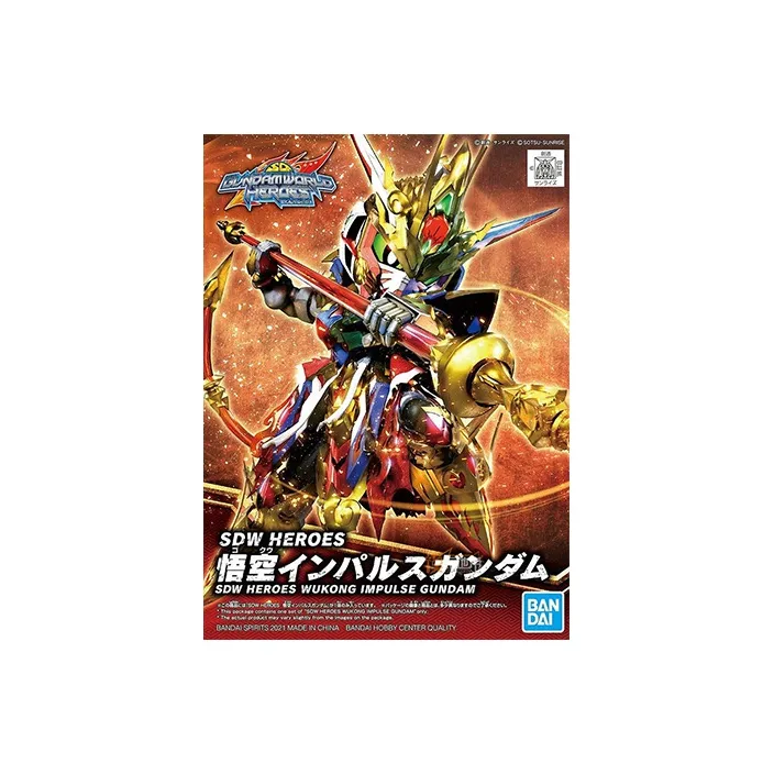 BANDAI SD Model Kits-1