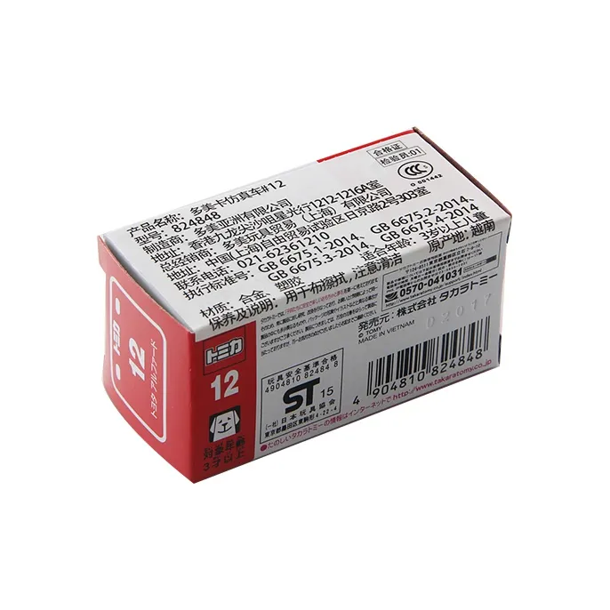 TAKARA TOMY Toyota Style 7, Elfa Assembled Models-1