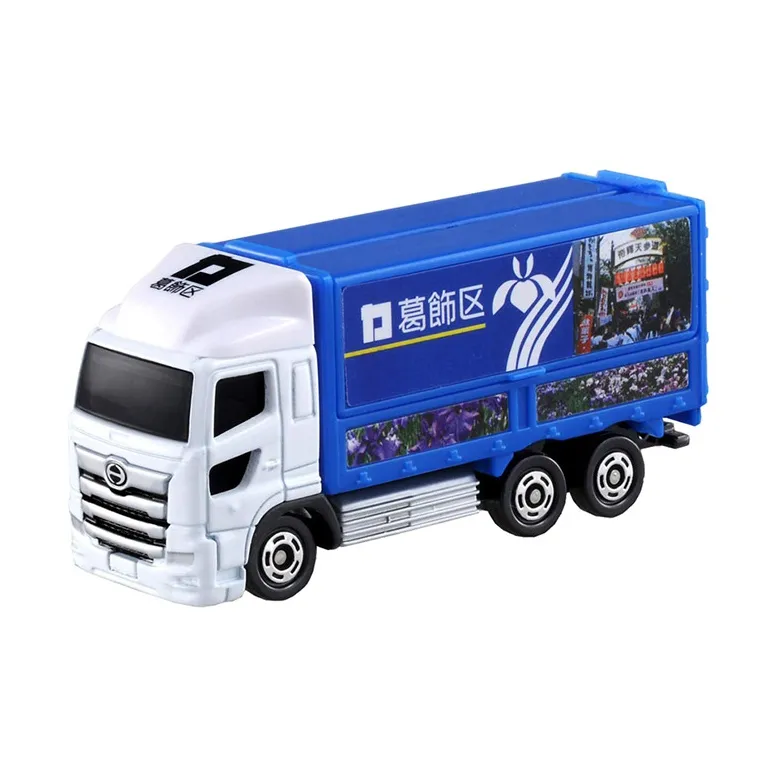 TAKARA TOMY Alloy Simulation Series Faux Car Assembled Models-7