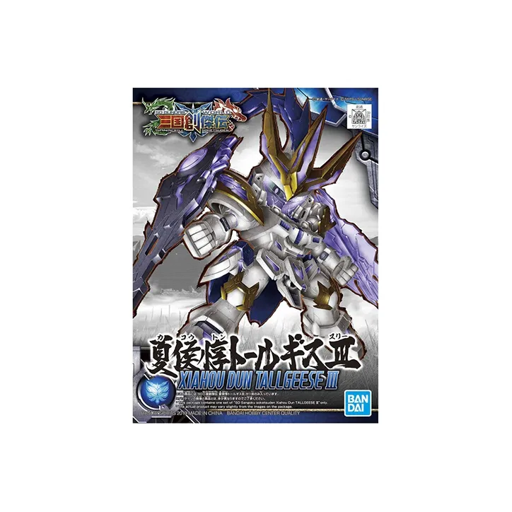 BANDAI SD BB Soldier SD Gundam World Sangoku Soketsuden Xiahou Dun Dorquis III Model Kits 8cm-4