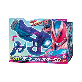 BANDAI Kamen Rider Revice DX All Purpose Wrecking Cannon Axe Assembled Models