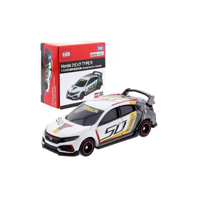 TAKARA TOMY Honda Civic 50th Anniversary Commemorative Edition Assembled Models-3