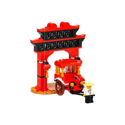 LEGO Holiday Limited Building Blocks