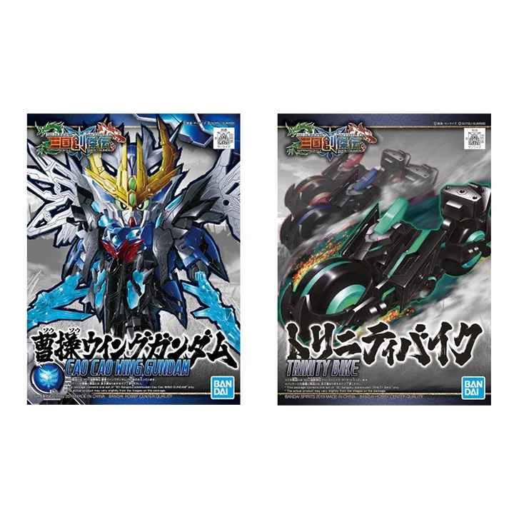 BANDAI SD Gundam SD Gundam World Sangoku Soketsuden Cao Wing Gundam Model Kits-6