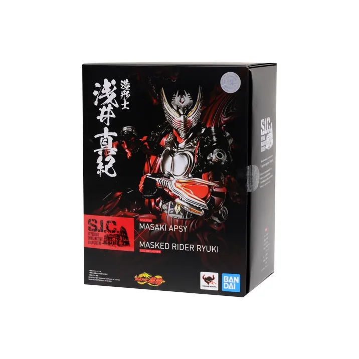 BANDAI Sic Kamen Rider Ryuki   Masked Rider Ryuki Action Figure Red & Silver-2