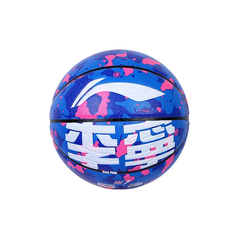 LINING Badfive Basketball-0