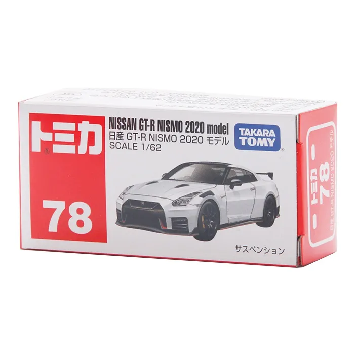 TAKARA TOMY Size 78 Nissan GT R/NISMO Assembled Models-3