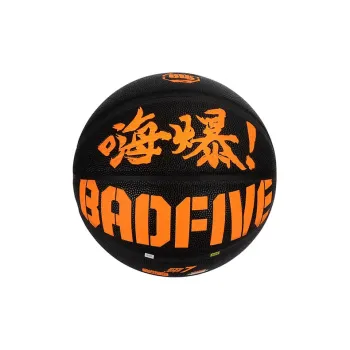 LiNing Color Street Collection Moisture Absorbing Leather Basketball Black Size 7 Street Training Unisex