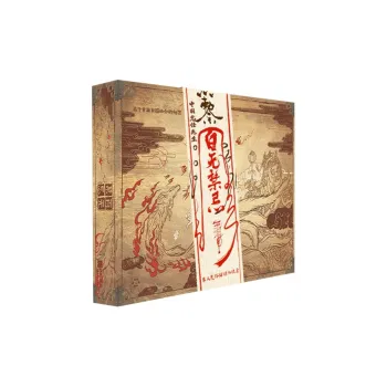 K DEYOUXI Chinese Chronicles, Mr. Quirky · No Taboos, Single Mildly Scary, Tabletop Game Board Games