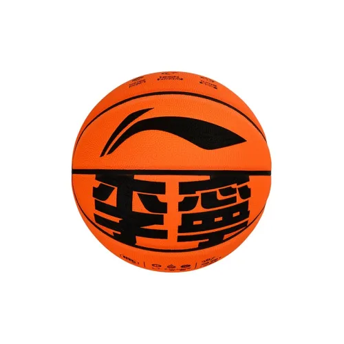 LiNing Badfive PU Basketball Brown Size 7 Training
