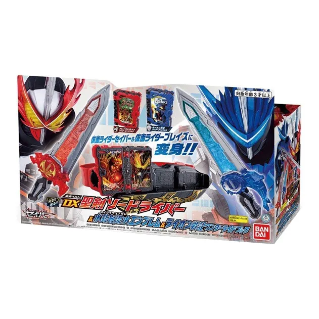 BANDAI DX Kamen Rider Saber Holy Sword Belt, Deluxe Edition Model Accessories-3