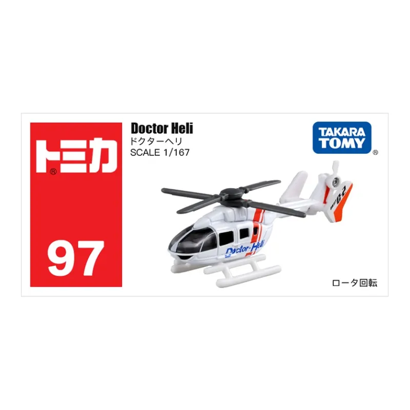 TAKARA TOMY Assembled Models-1