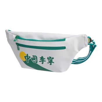 LiNing Fashion Week Collection Fanny Packs