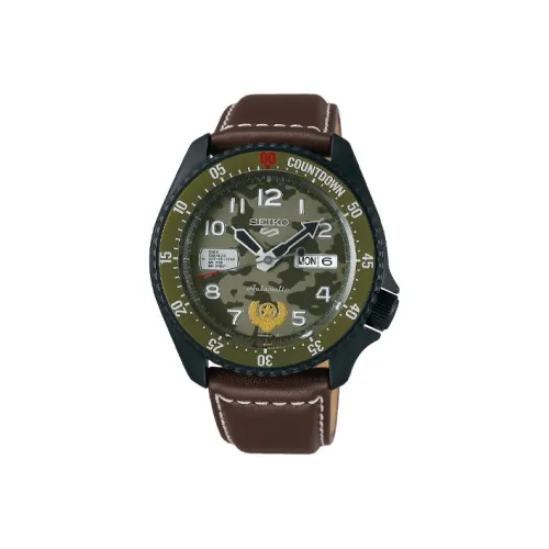 Seiko Brown Watches