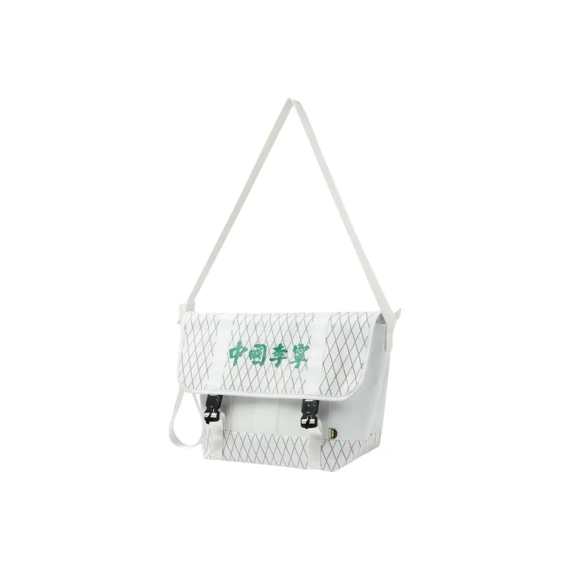 LiNing Polyamide Shoulder Bag, Crossbody Bag Regular Unisex White-0