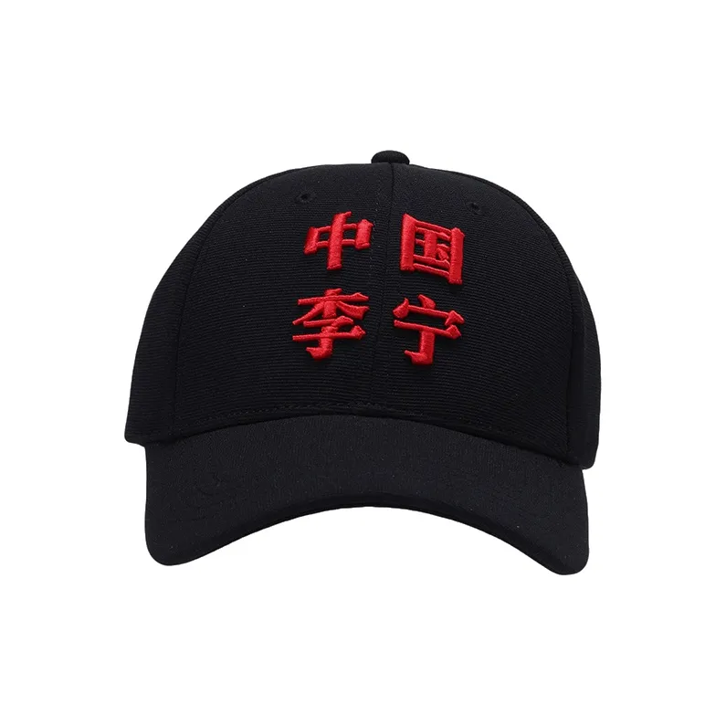 LiNing Baseball Cap Unisex Multicolor-3