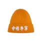 Ginger Yellow-2