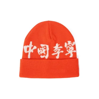 LiNing Beanies Unisex Orange