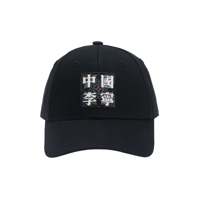 LINING China Li Ning Baseball Caps Unisex Black-1
