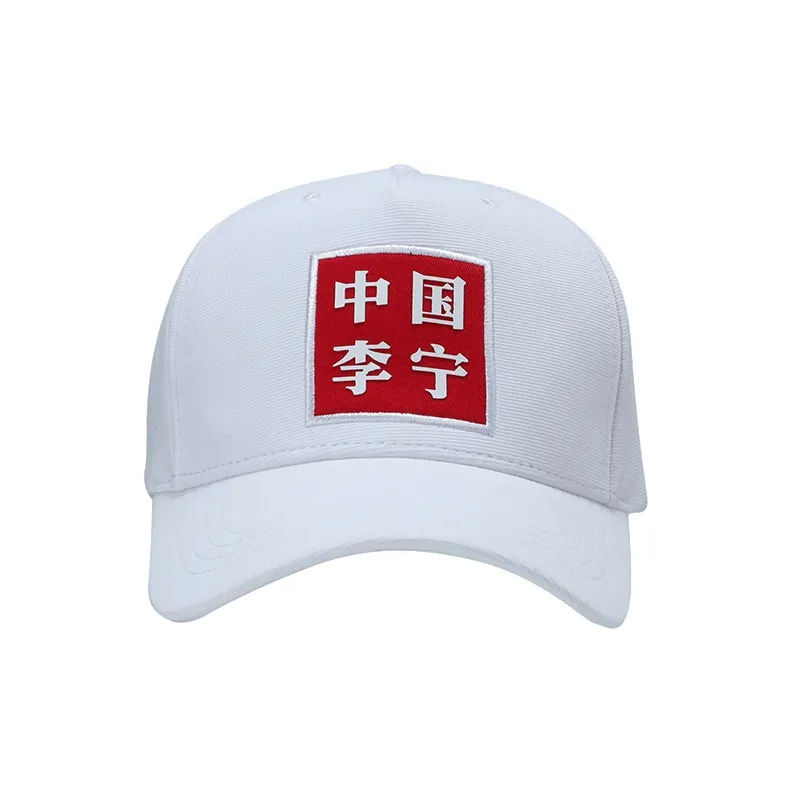 LiNing Baseball Cap Unisex Multicolor-6