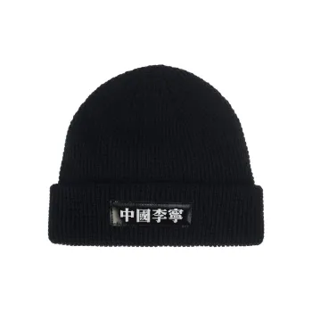 LINING China Li Ning Beanies Unisex Black