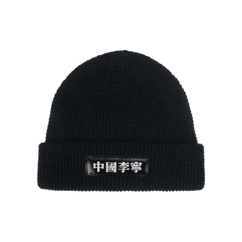 LINING China Li Ning Beanies Unisex Black-0