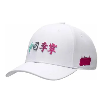 LiNing China Li Ning Baseball Caps Unisex White