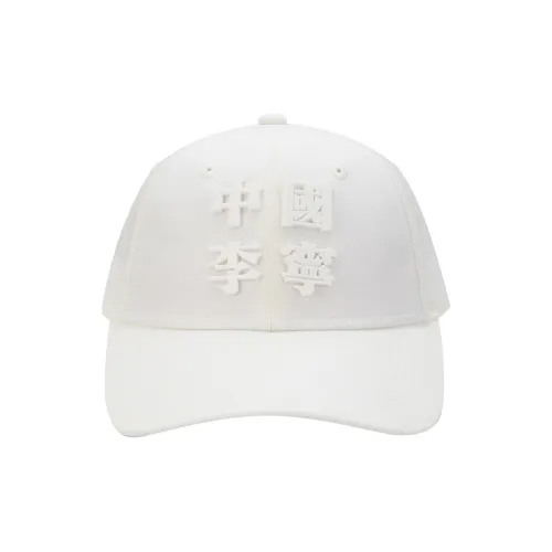 LINING China Li Ning Baseball Caps Unisex White