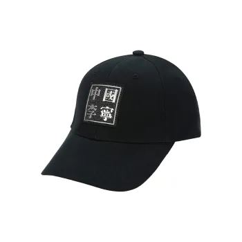 LINING China Li Ning Baseball Caps Unisex Black