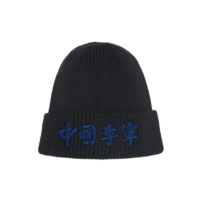 LiNing Beanie Unisex Multicolor-2