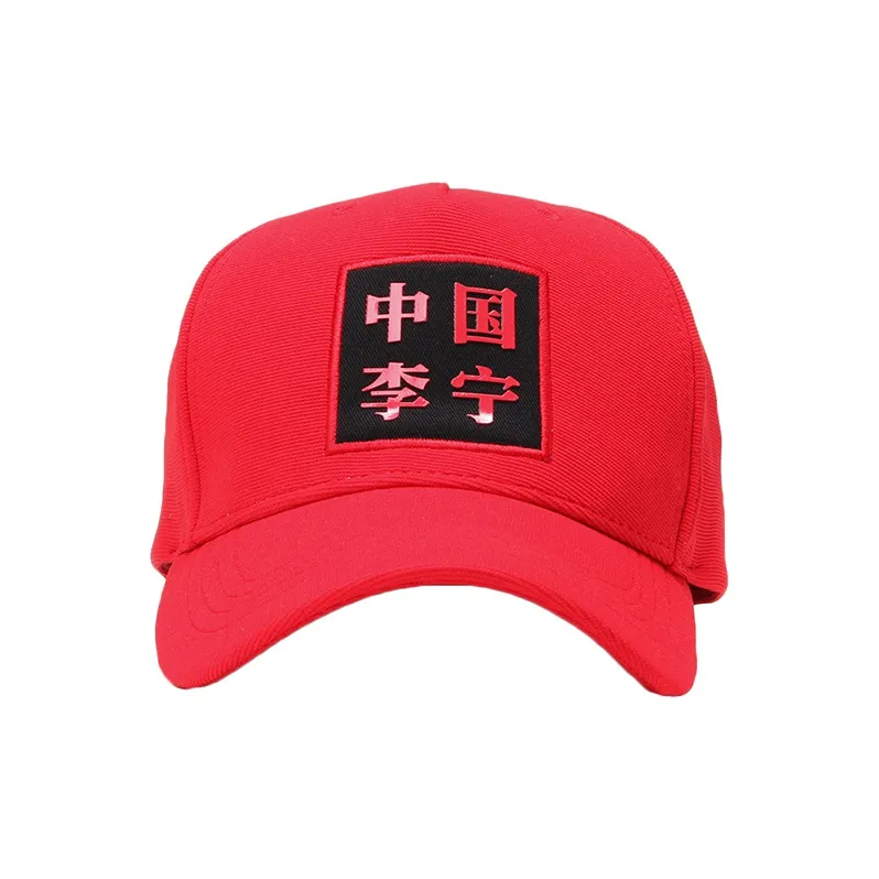 LiNing Baseball Cap Unisex Multicolor-1