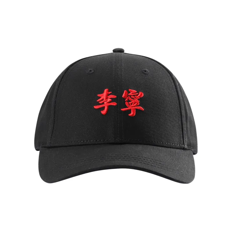 LiNing Canvas Baseball Caps Unisex Black-1