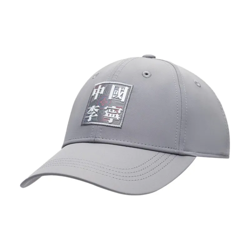 LiNing China Li Ning Baseball Caps Unisex Gray-1