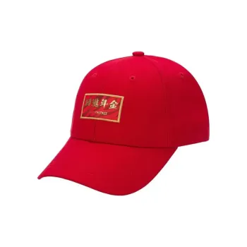 LiNing Baseball Caps Unisex Red