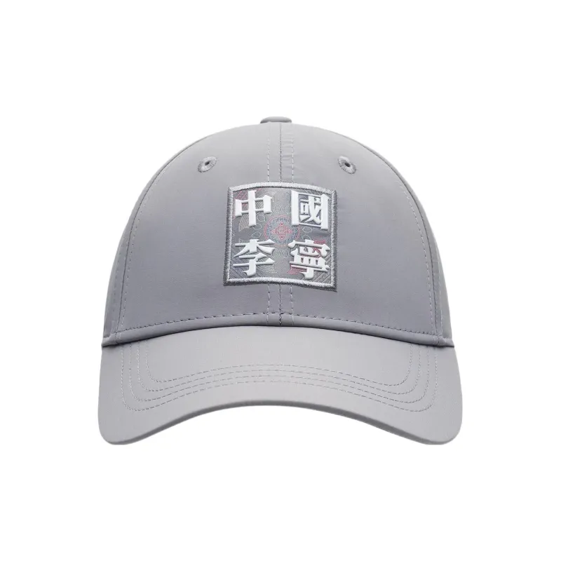 LiNing China Li Ning Baseball Caps Unisex Gray-0