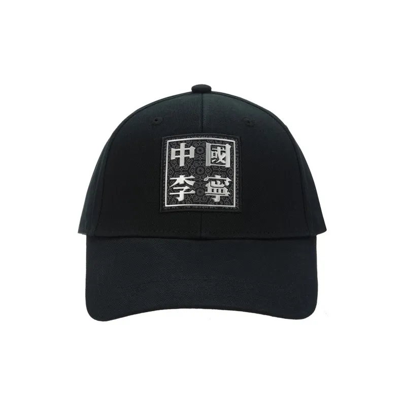 LINING China Li Ning Baseball Caps Unisex Black-1