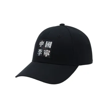 LINING China Li Ning Baseball Caps Unisex Black