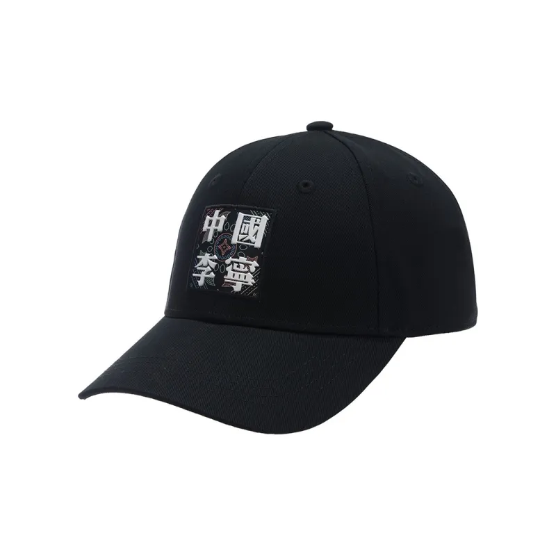 LINING China Li Ning Baseball Caps Unisex Black-0