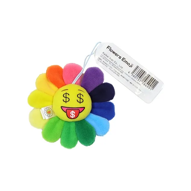 Takashi Murakami Flower Emoji Keychain B-1