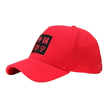 LiNing Baseball Cap Unisex Multicolor