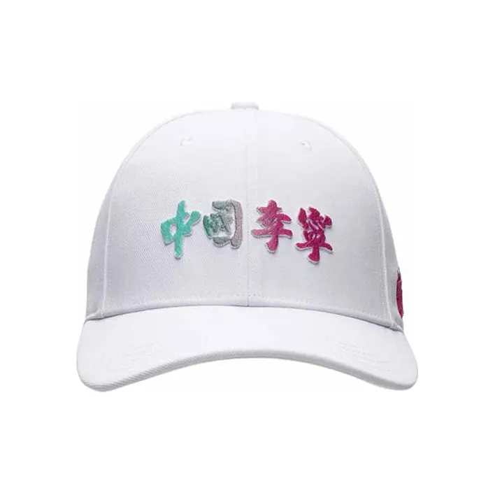 LiNing China Li Ning Baseball Caps Unisex White-1