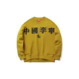 Olive Yellow