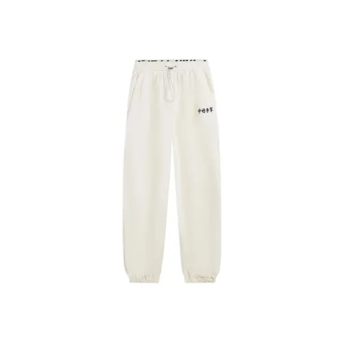 LiNing China Li Ning Casual Pants Women's Off White