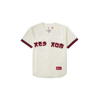 Red Supreme Baseball Jersey - Cheap Rcj Jordan Outlet