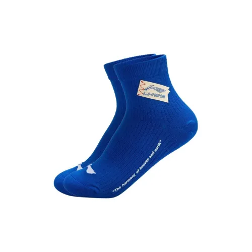 LiNing Unisex Mid-Calf Socks