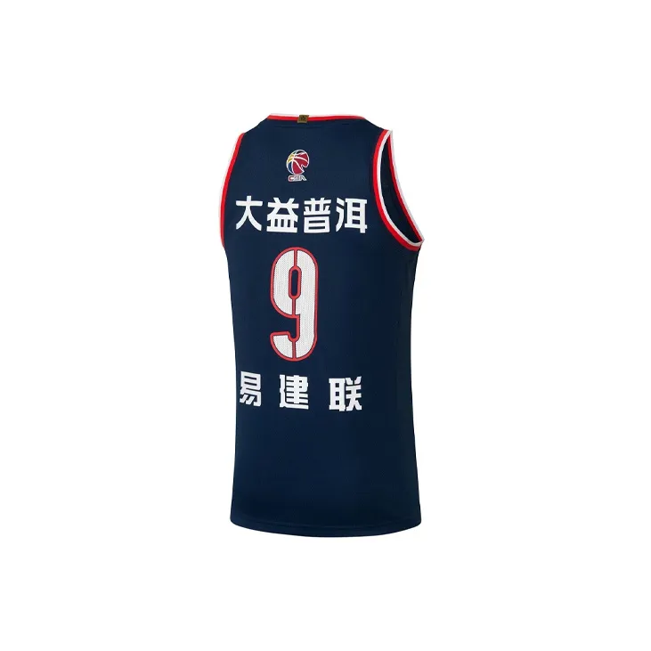 LiNing CBA Collection Basketball Collection Basketball Jerseys Men's Dark Blue-1