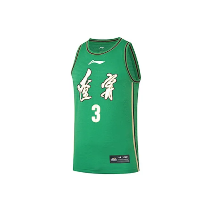 LiNing Basketball Jerseys Men's Green-2