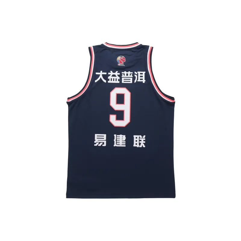 LiNing CBA Collection BadFive Collection Basketball Jerseys Men's Guangdong Blue-1