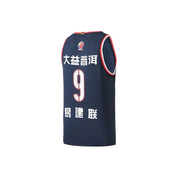 LiNing CBA Collection Basketball Jersey Men's Guangdong Blue-1